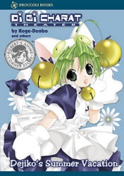 Di Gi Charat Theater: Dejiko's Summer Vacation