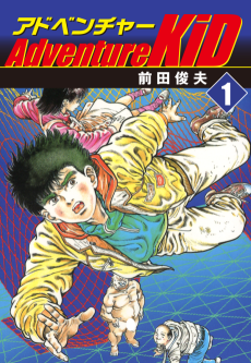 Adventure Kid